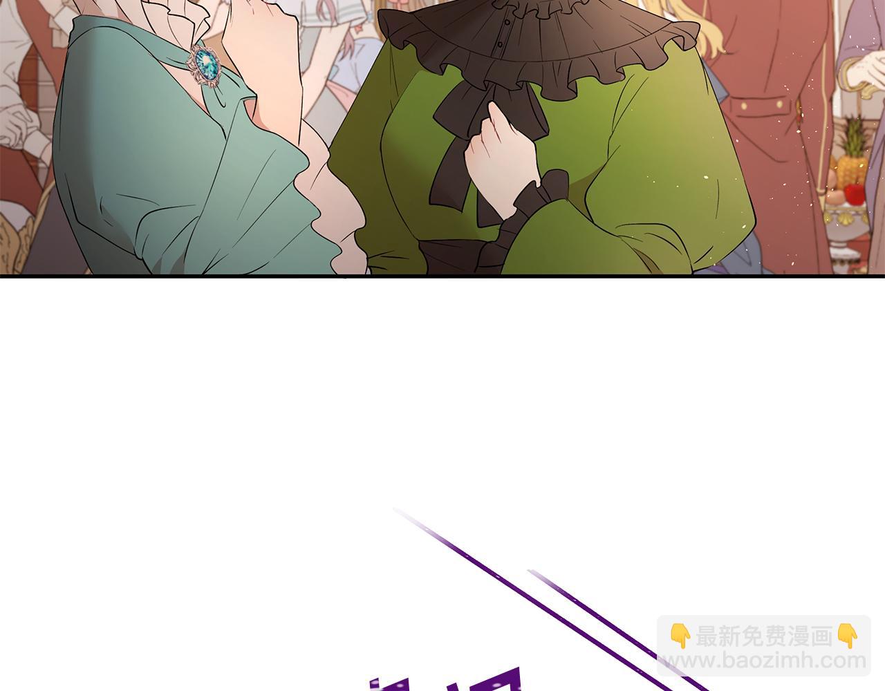 第16话 新年宴会(1/3)-第17话