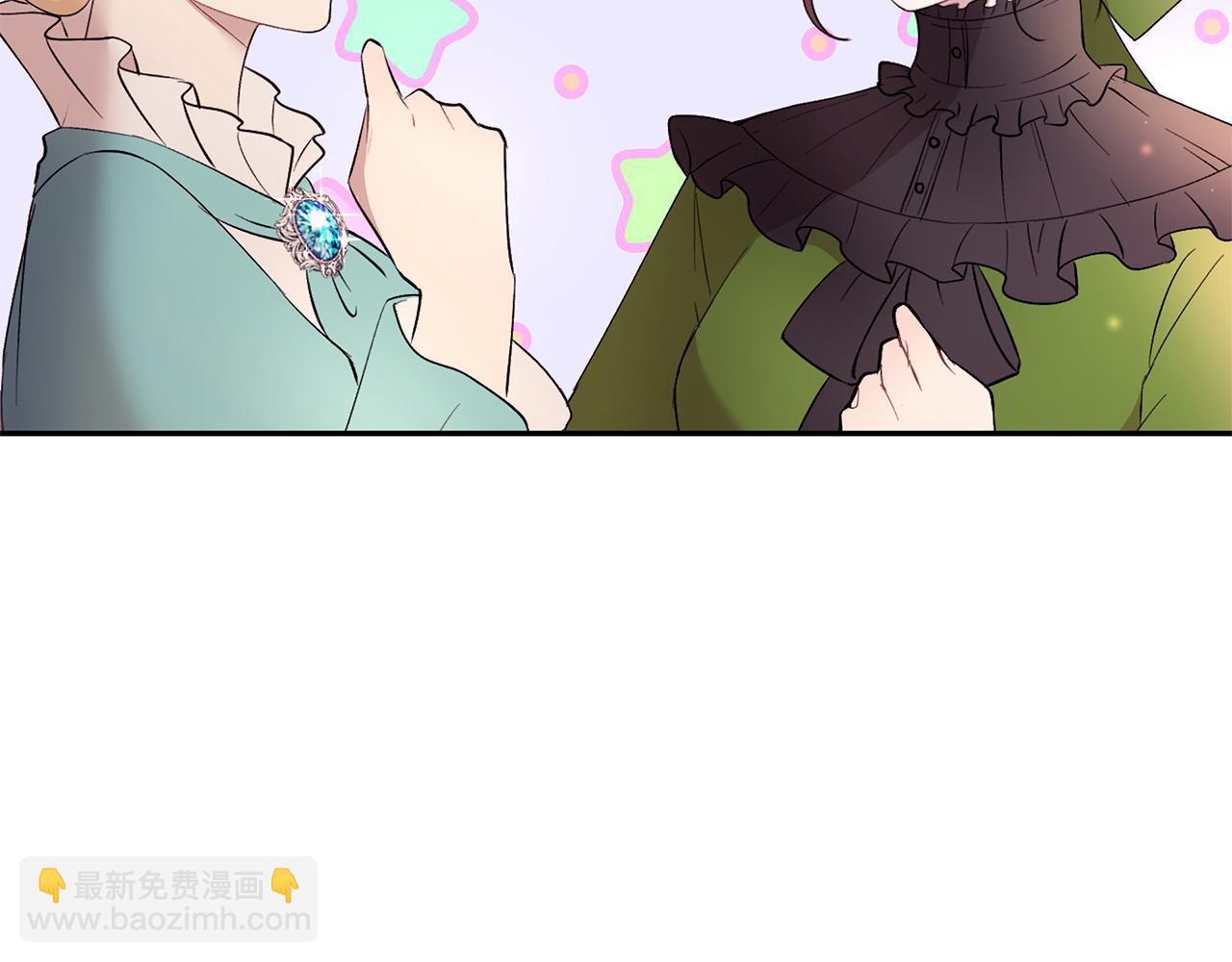 第16话 新年宴会(1/3)-第17话