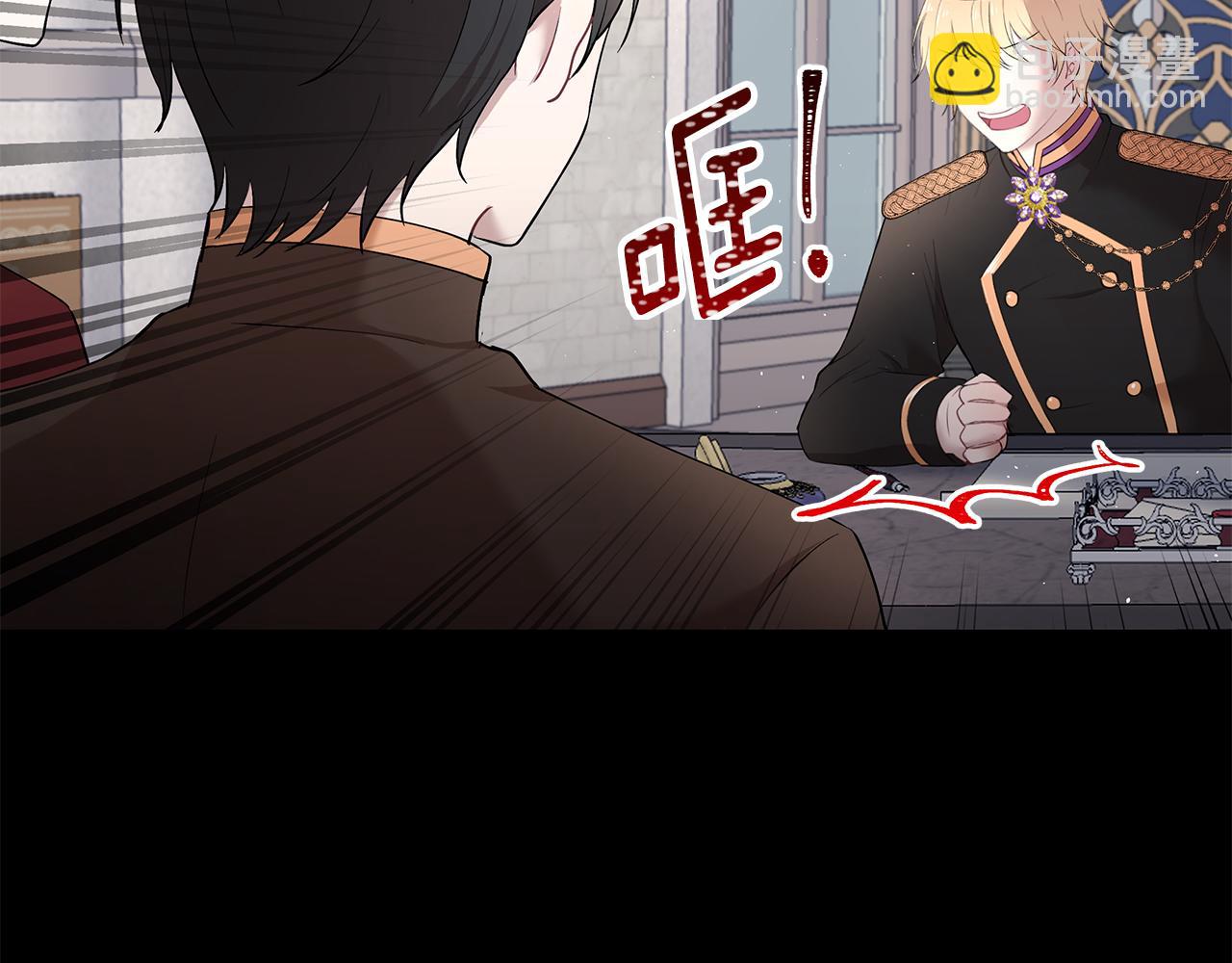 第18话 新任敌国皇帝(1/3)-第19话