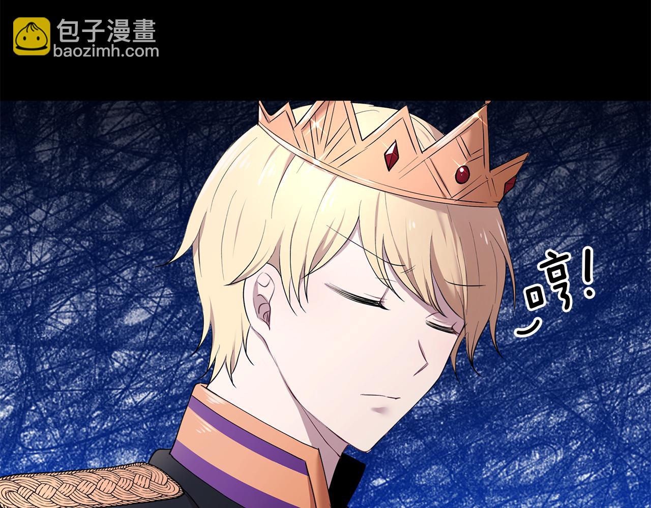 第18话 新任敌国皇帝(1/3)-第19话