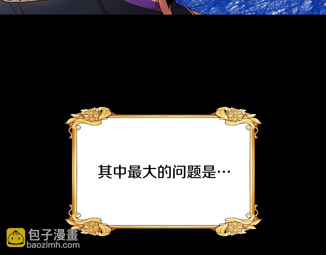 第18话 新任敌国皇帝(1/3)-第19话