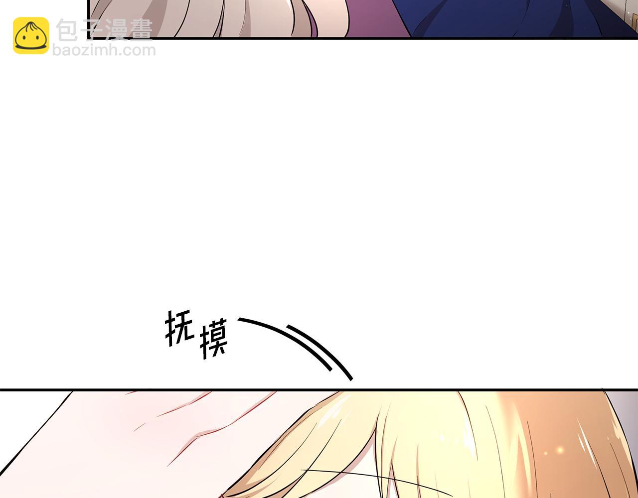 第18话 新任敌国皇帝(1/3)-第19话