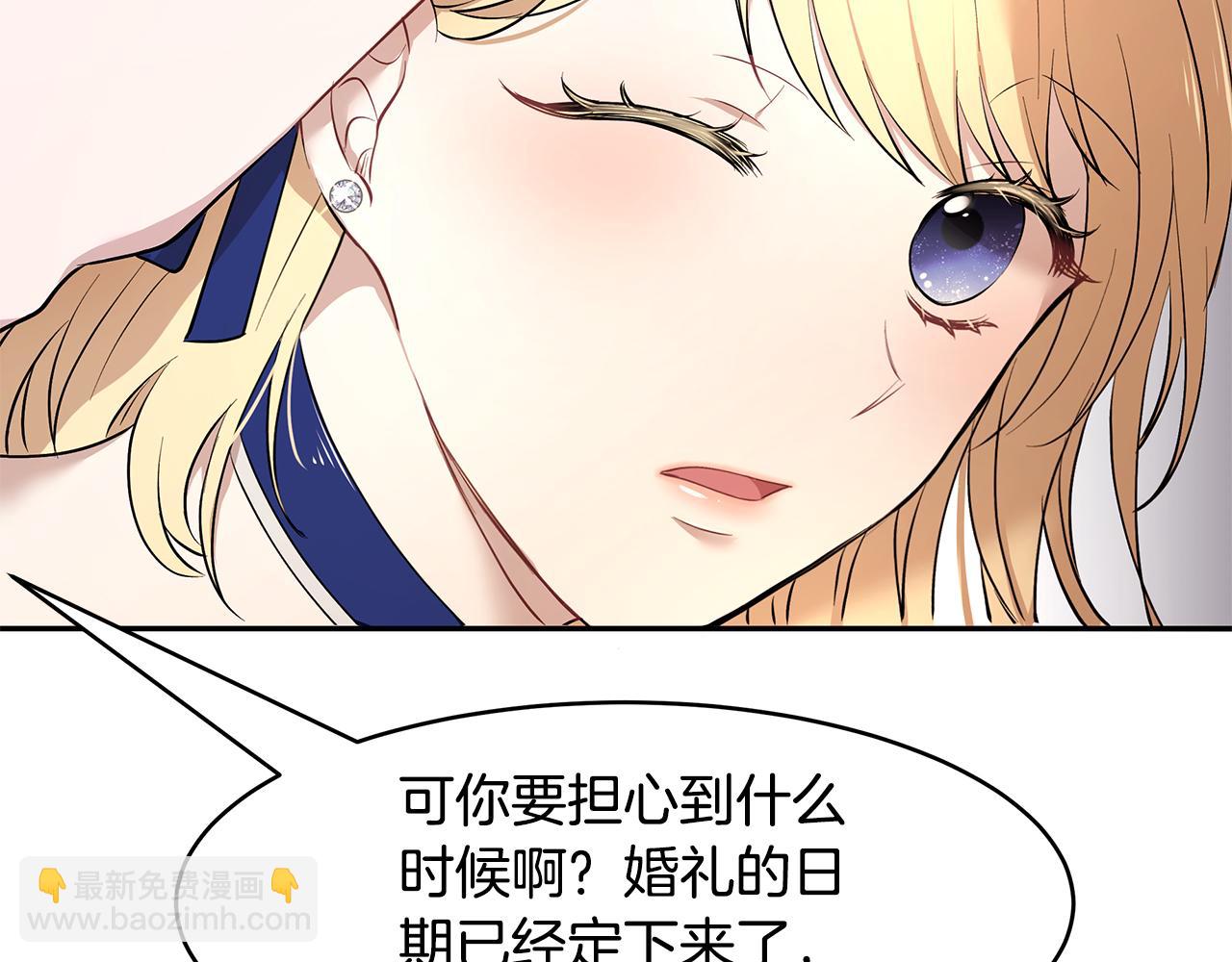 第18话 新任敌国皇帝(1/3)-第19话