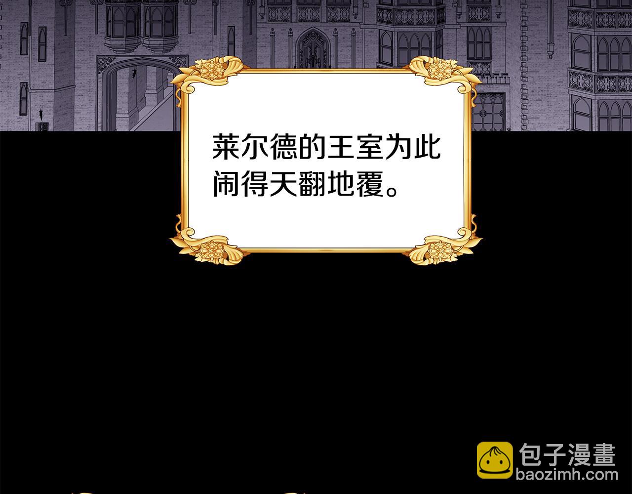 第18话 新任敌国皇帝(1/3)-第19话