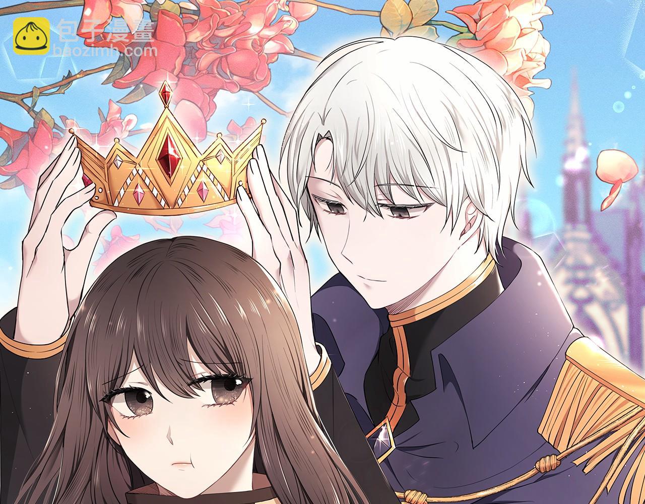 第2话 魔女的身世(1/4)-第3话