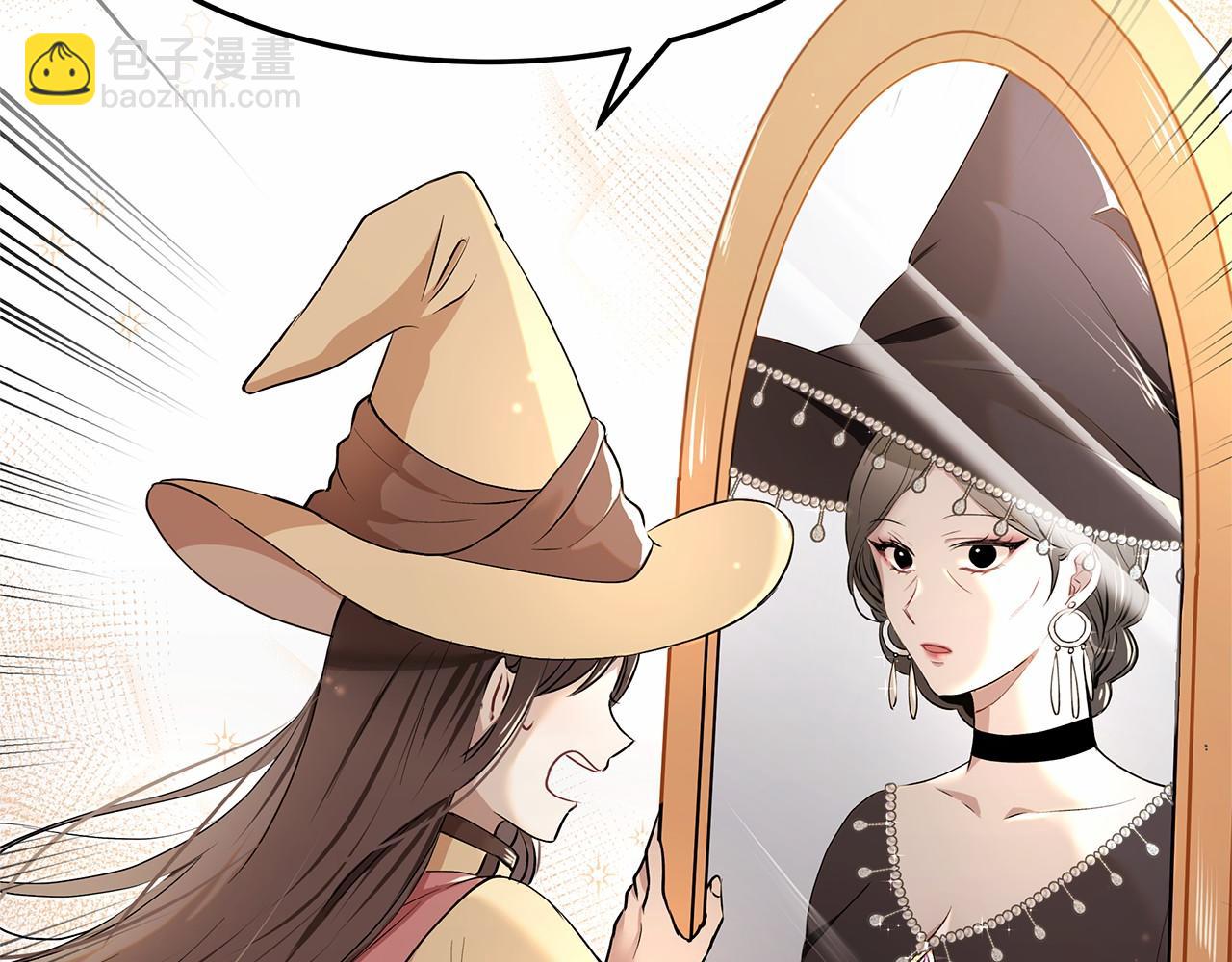 第2话 魔女的身世(1/4)-第3话