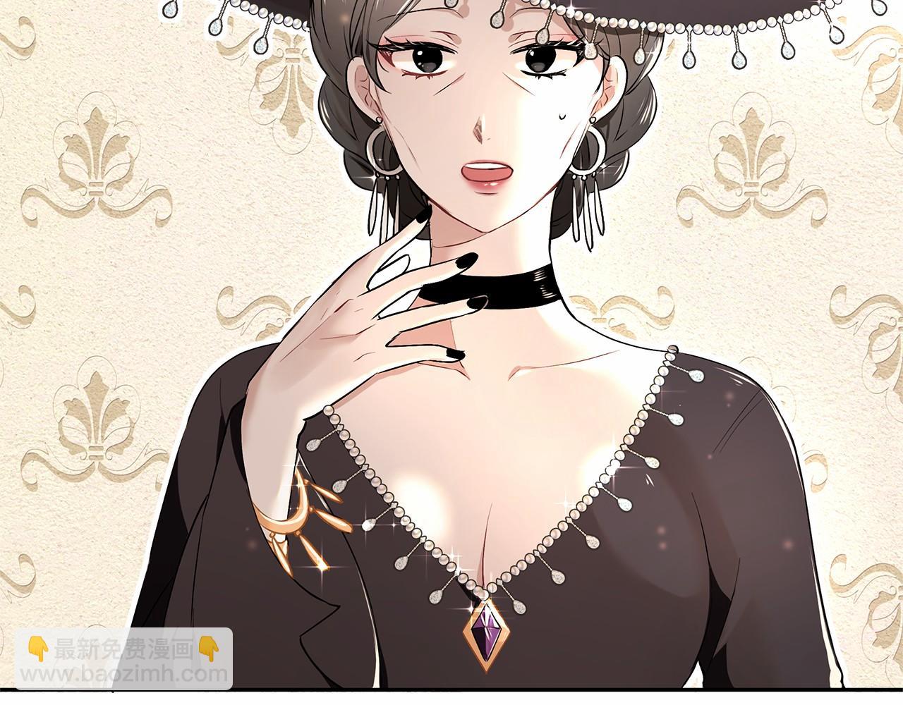 第2话 魔女的身世(1/4)-第3话