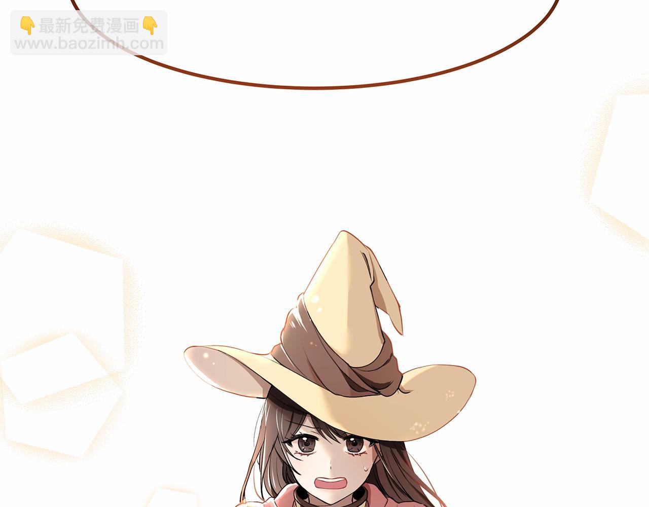 第2话 魔女的身世(1/4)-第3话