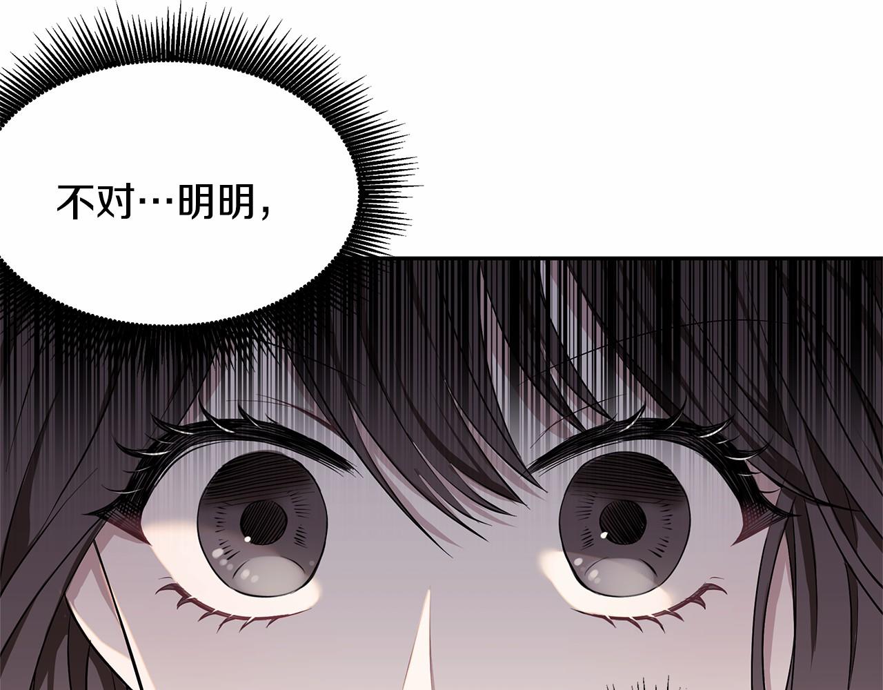 第2话 魔女的身世(1/4)-第3话