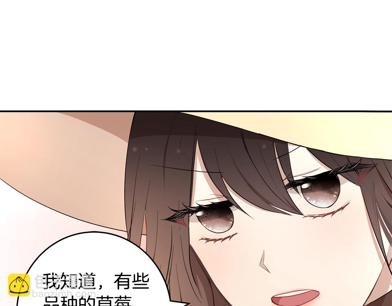 第20话 帅气的侯爵夫人(1/3)-第21话