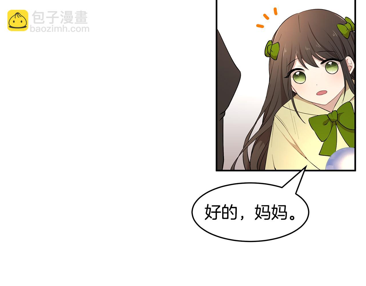 第22话 小失误？!(1/3)-第23话