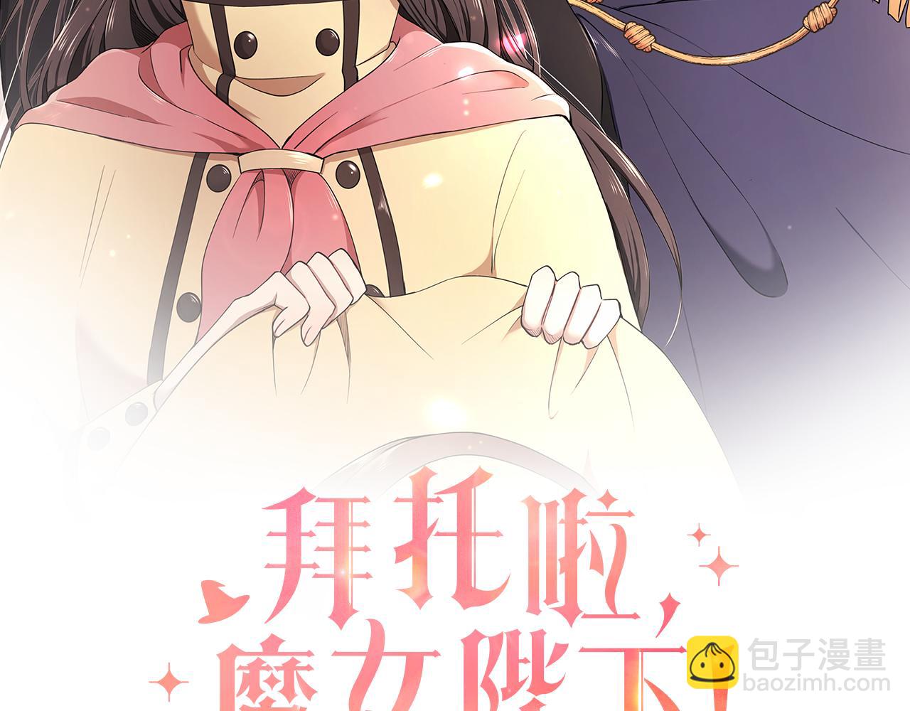 第22话 小失误？!(1/3)-第23话