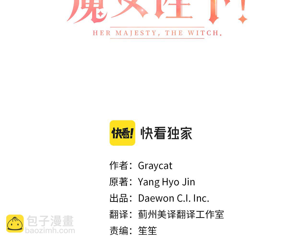 第22话 小失误？!(1/3)-第23话