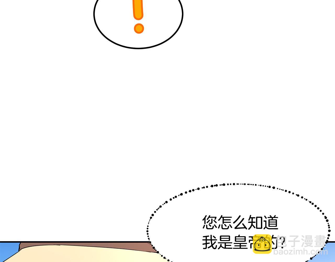 第22话 小失误？!(1/3)-第23话