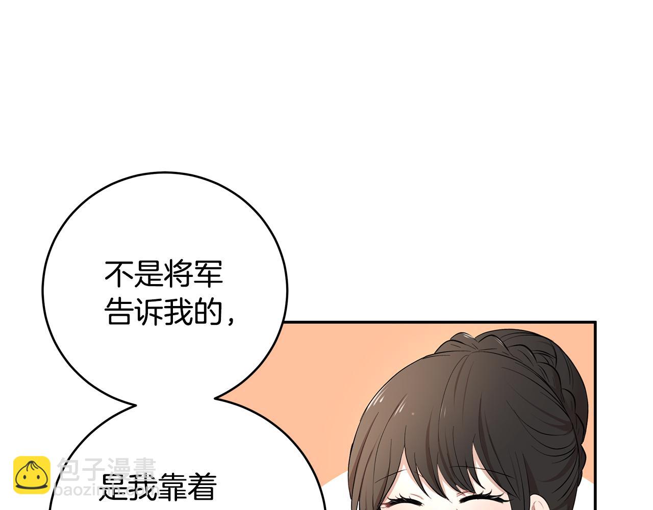 第22话 小失误？!(1/3)-第23话