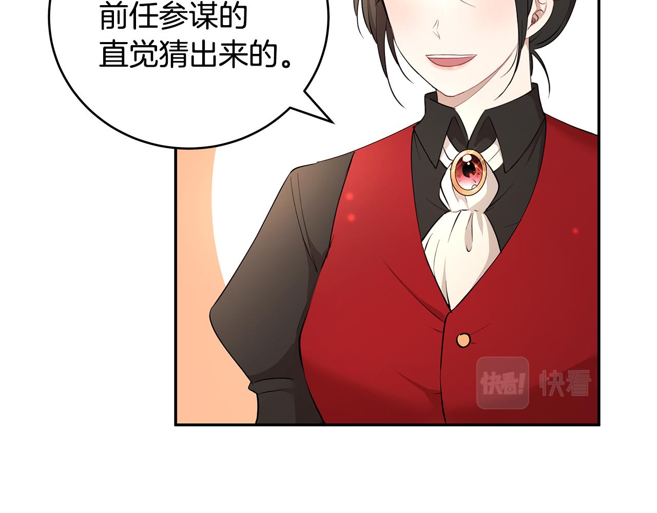 第22话 小失误？!(1/3)-第23话