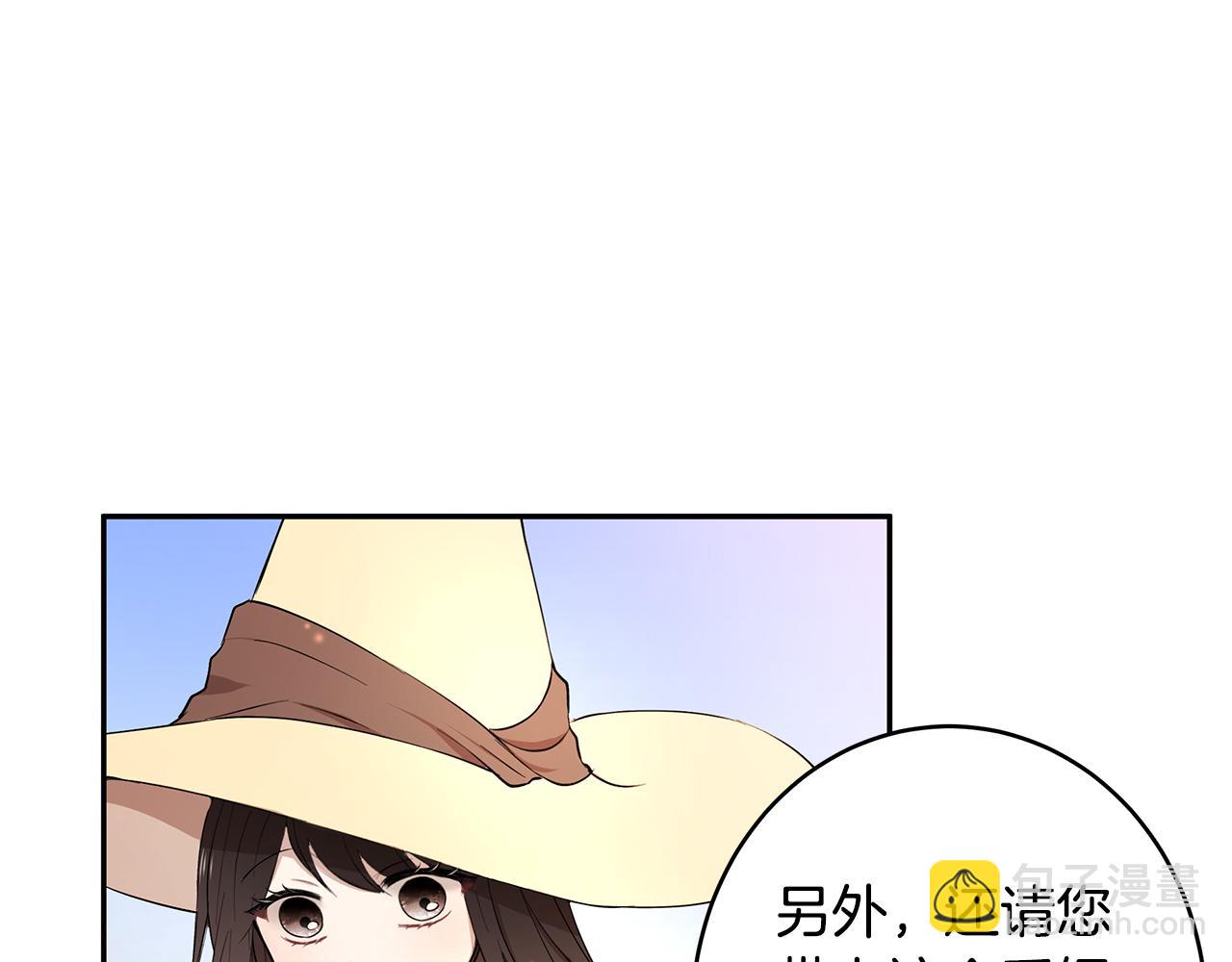 第22话 小失误？!(1/3)-第23话