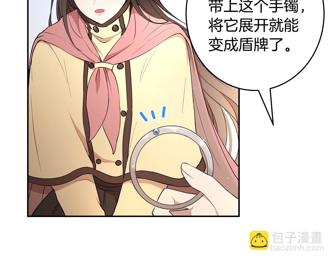 第22话 小失误？!(1/3)-第23话