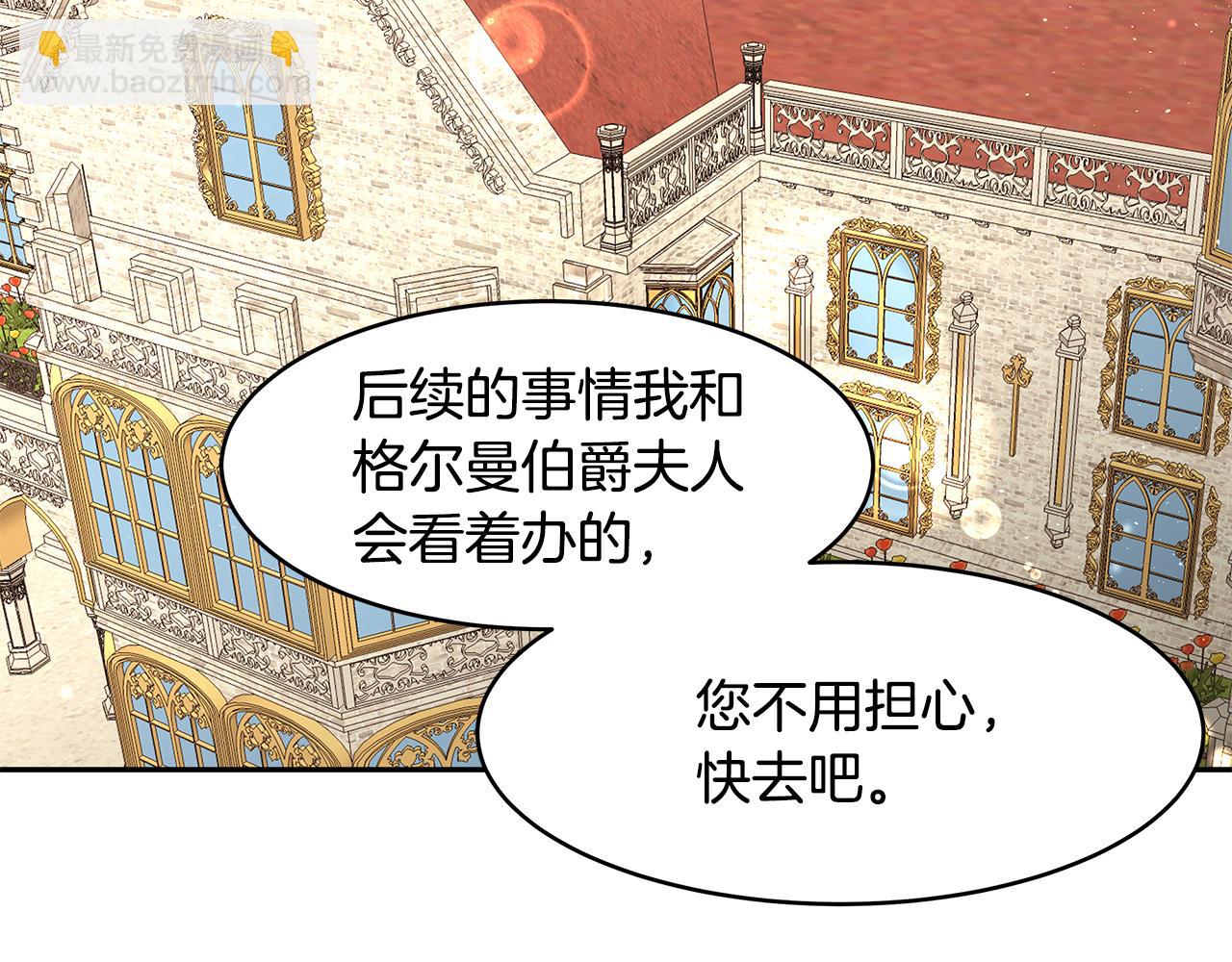 第22话 小失误？!(1/3)-第23话