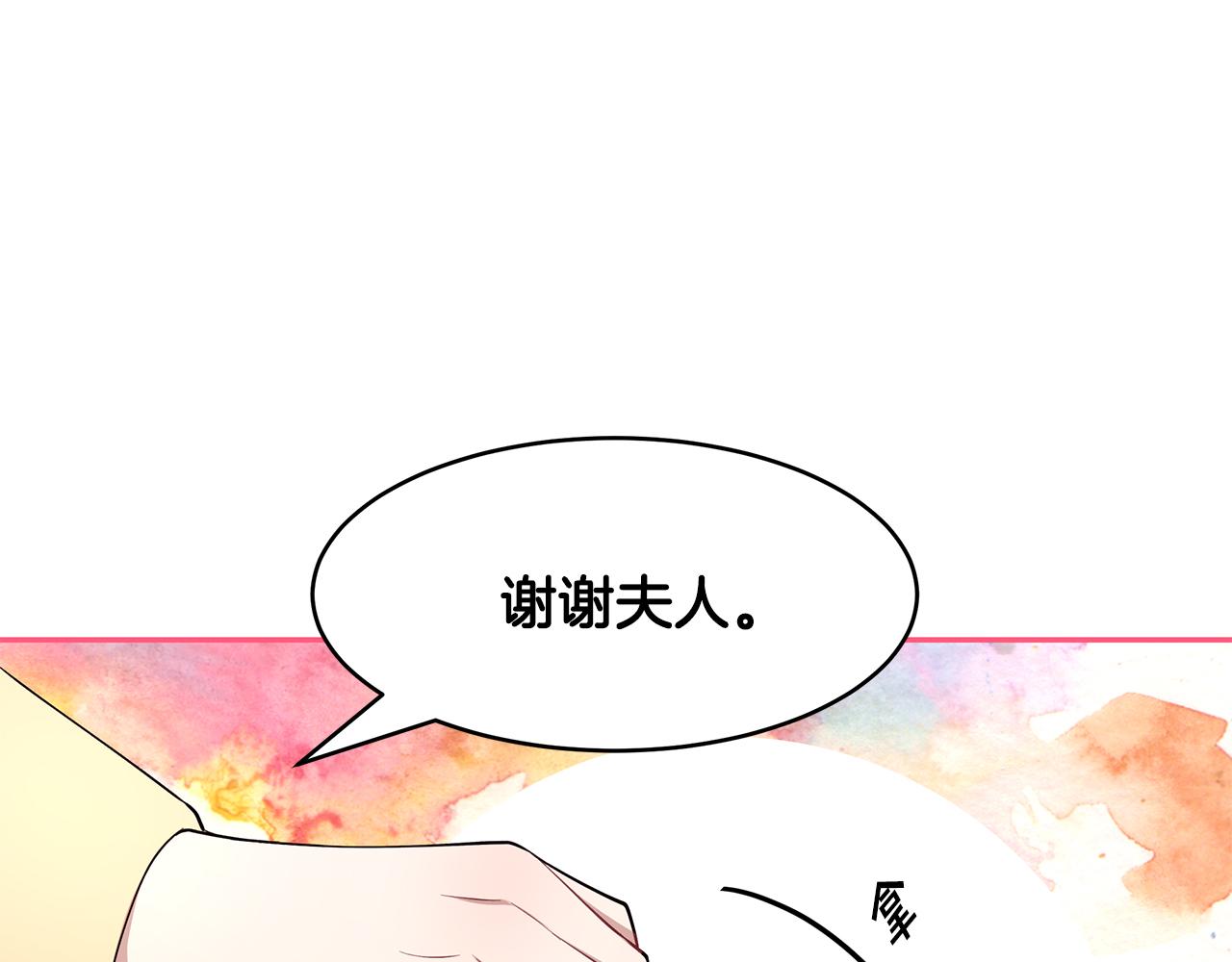 第22话 小失误？!(1/3)-第23话