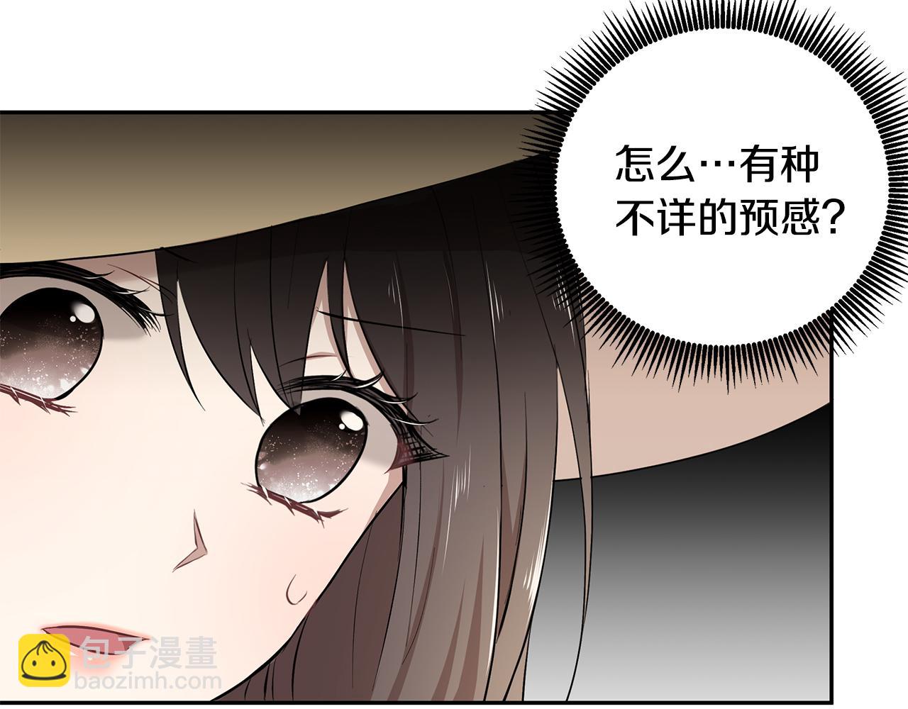 第22话 小失误？!(1/3)-第23话