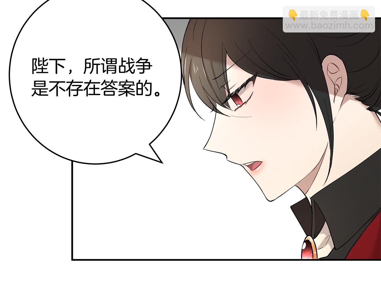 第22话 小失误？!(1/3)-第23话