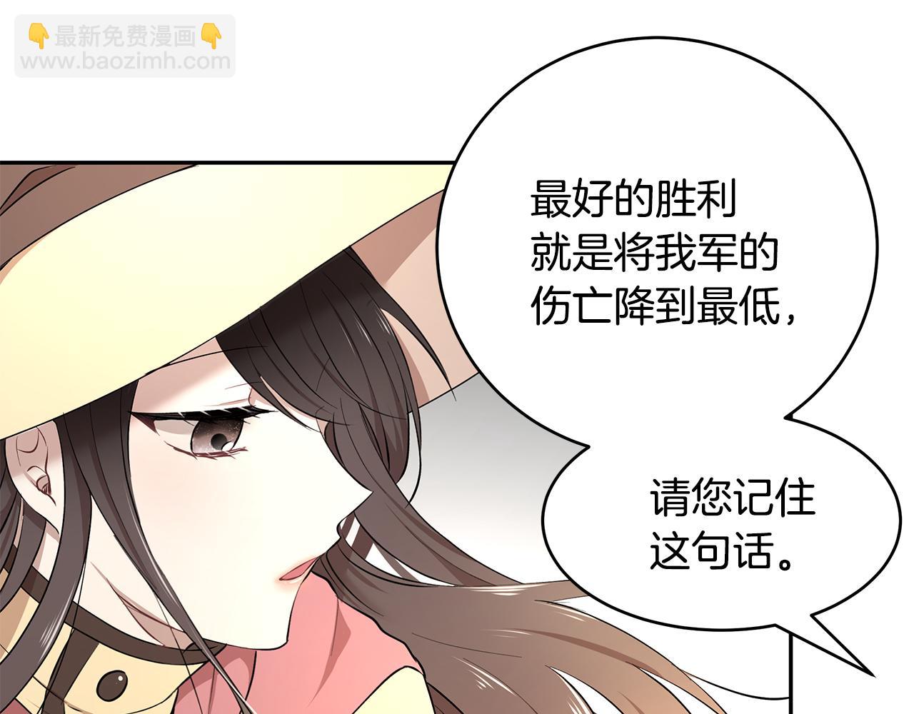 第22话 小失误？!(1/3)-第23话