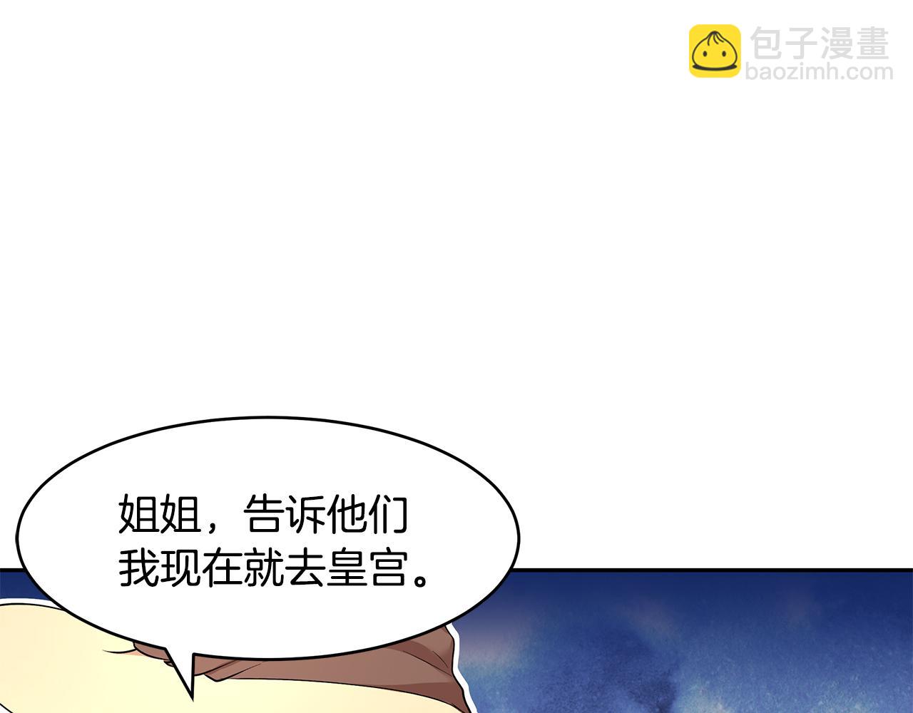 第22话 小失误？!(1/3)-第23话