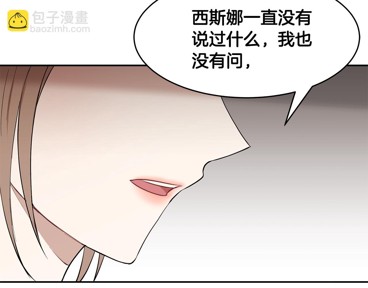 第22话 小失误？!(1/3)-第23话