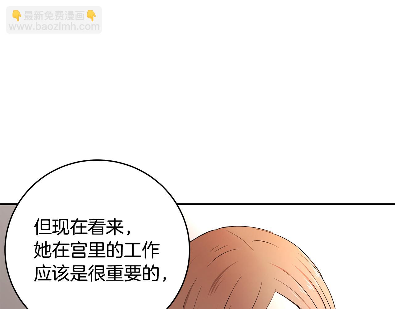 第22话 小失误？!(1/3)-第23话