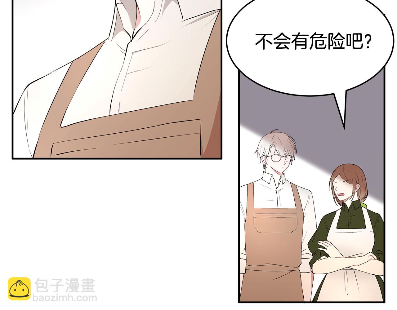 第22话 小失误？!(1/3)-第23话