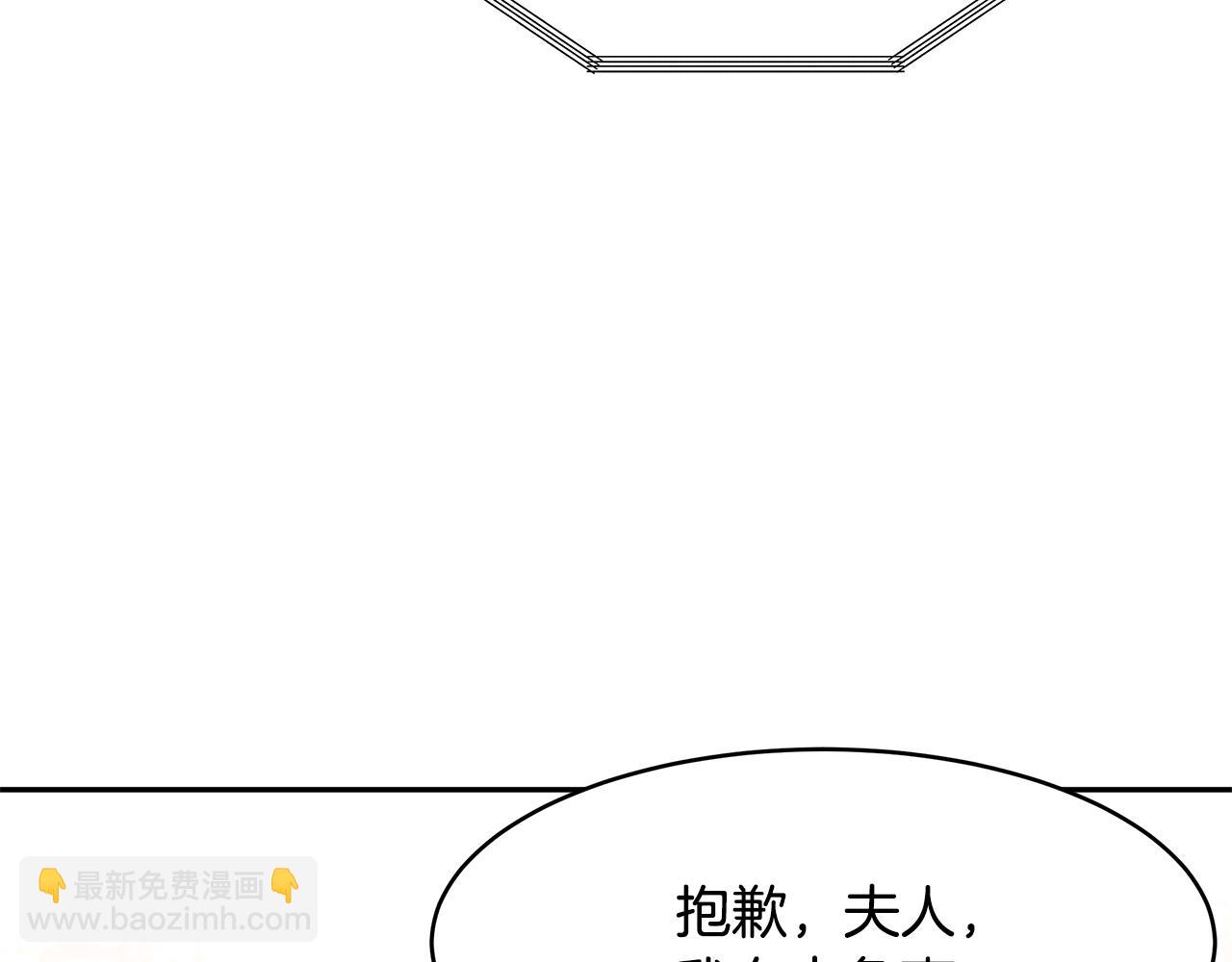 第22话 小失误？!(1/3)-第23话