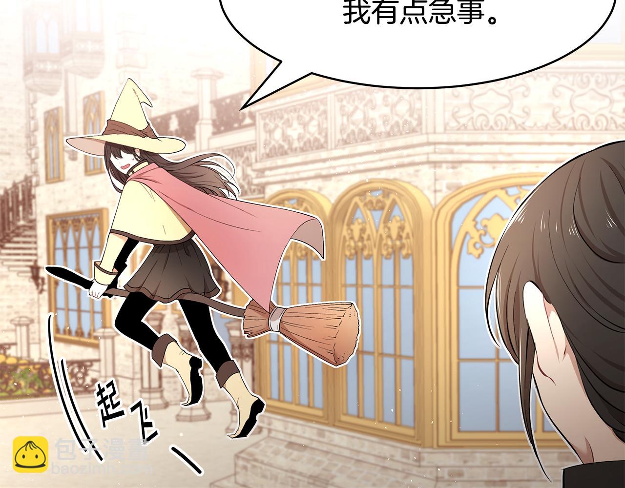 第22话 小失误？!(1/3)-第23话