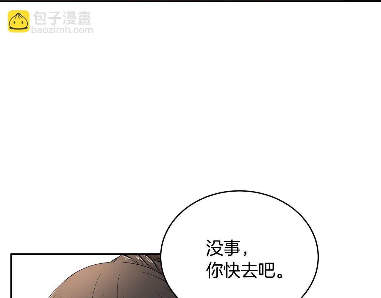 第22话 小失误？!(1/3)-第23话