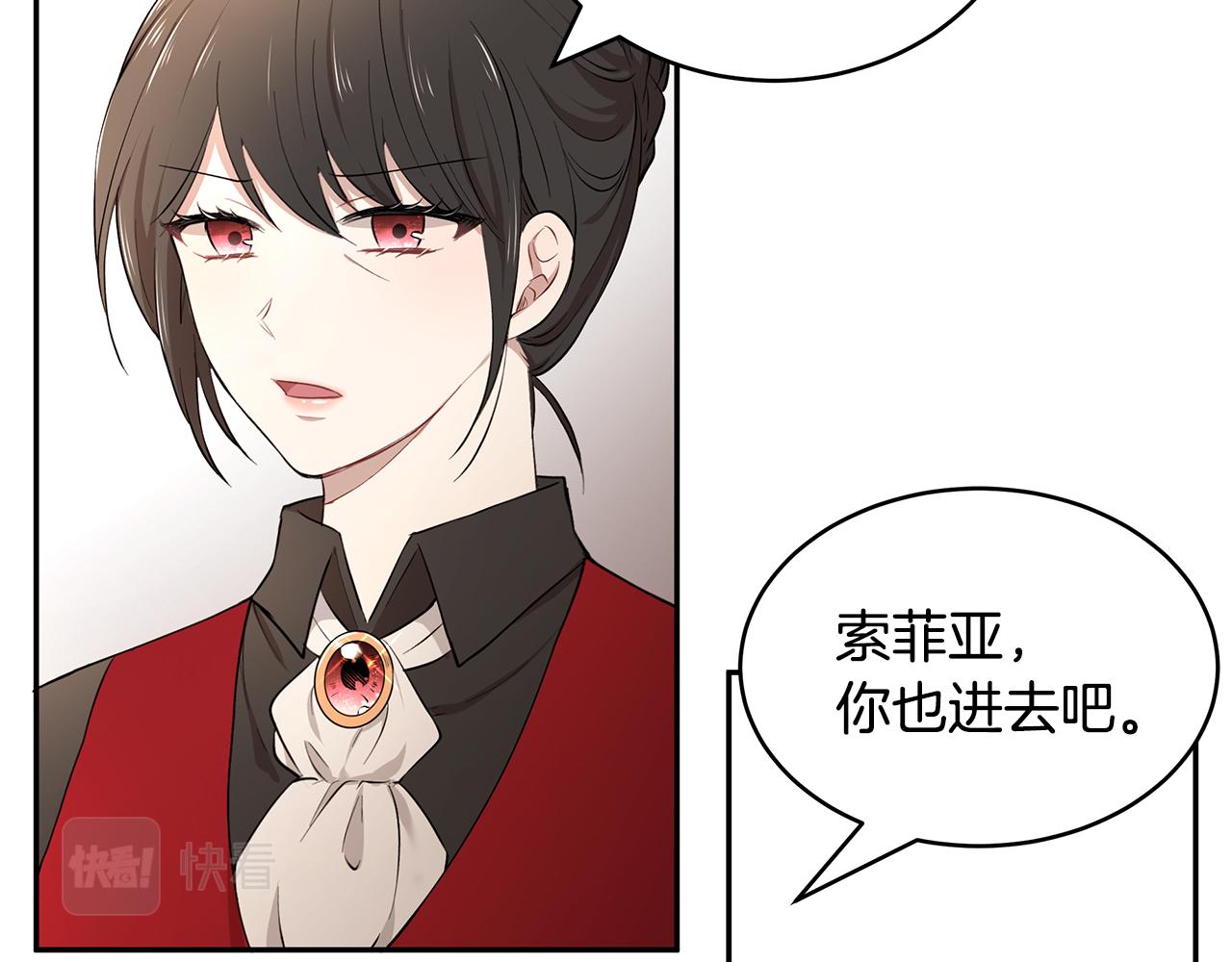 第22话 小失误？!(1/3)-第23话