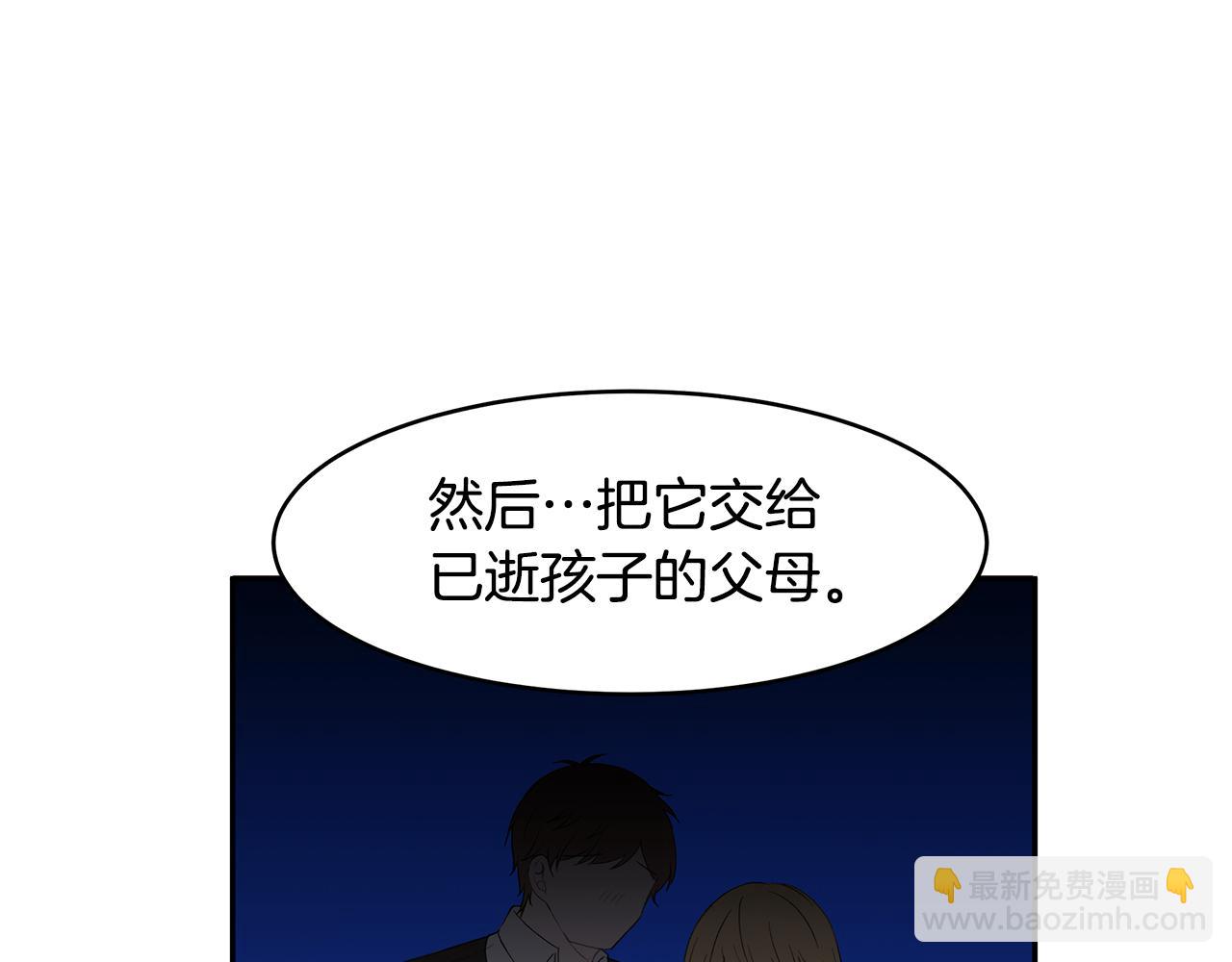 第24话 作战的主力(1/3)-第25话