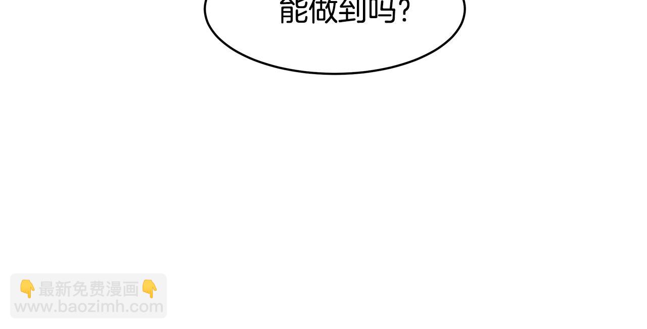 第24话 作战的主力(1/3)-第25话