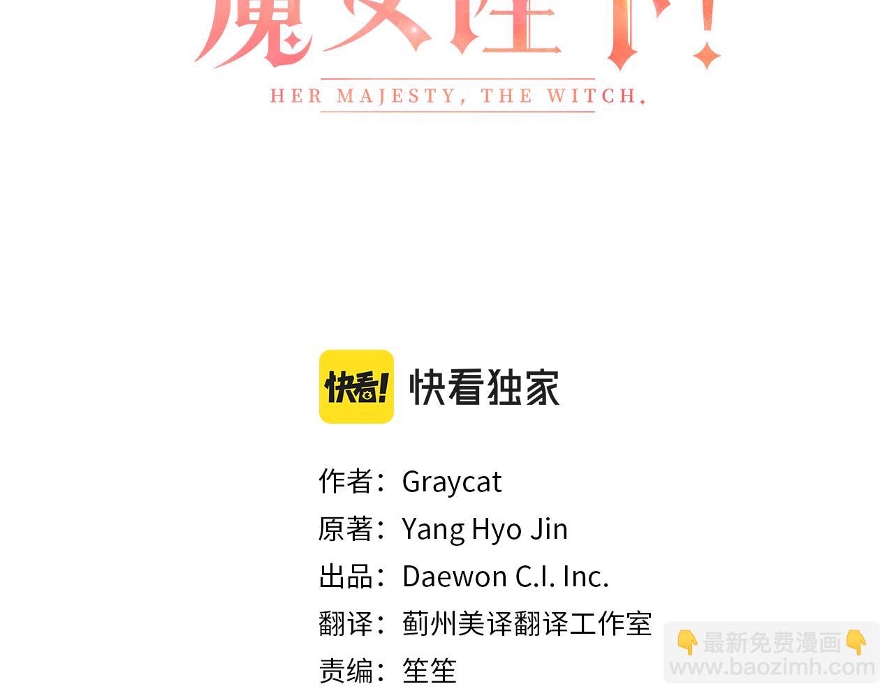 第24话 作战的主力(1/3)-第25话