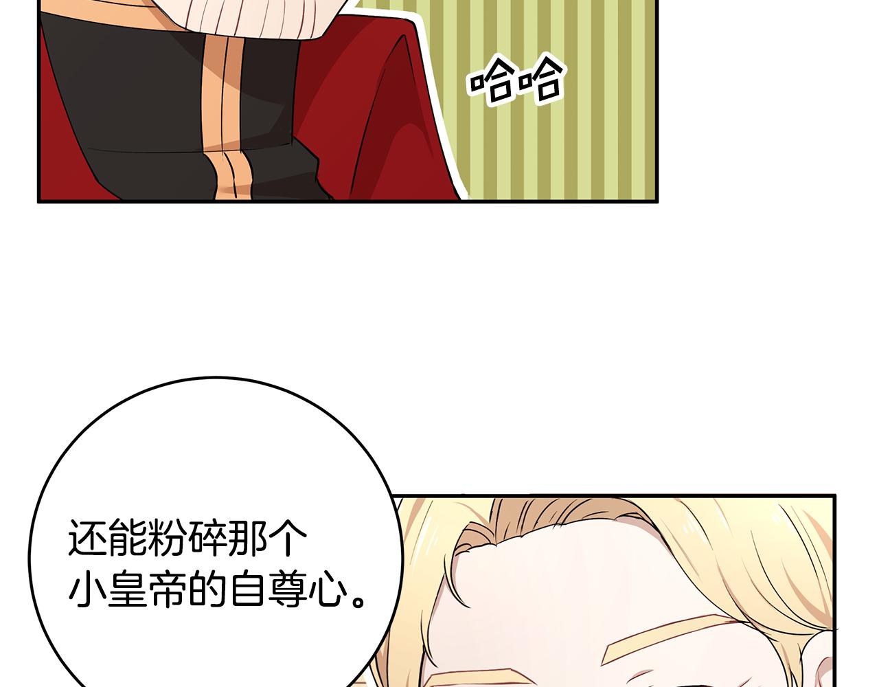 第24话 作战的主力(1/3)-第25话