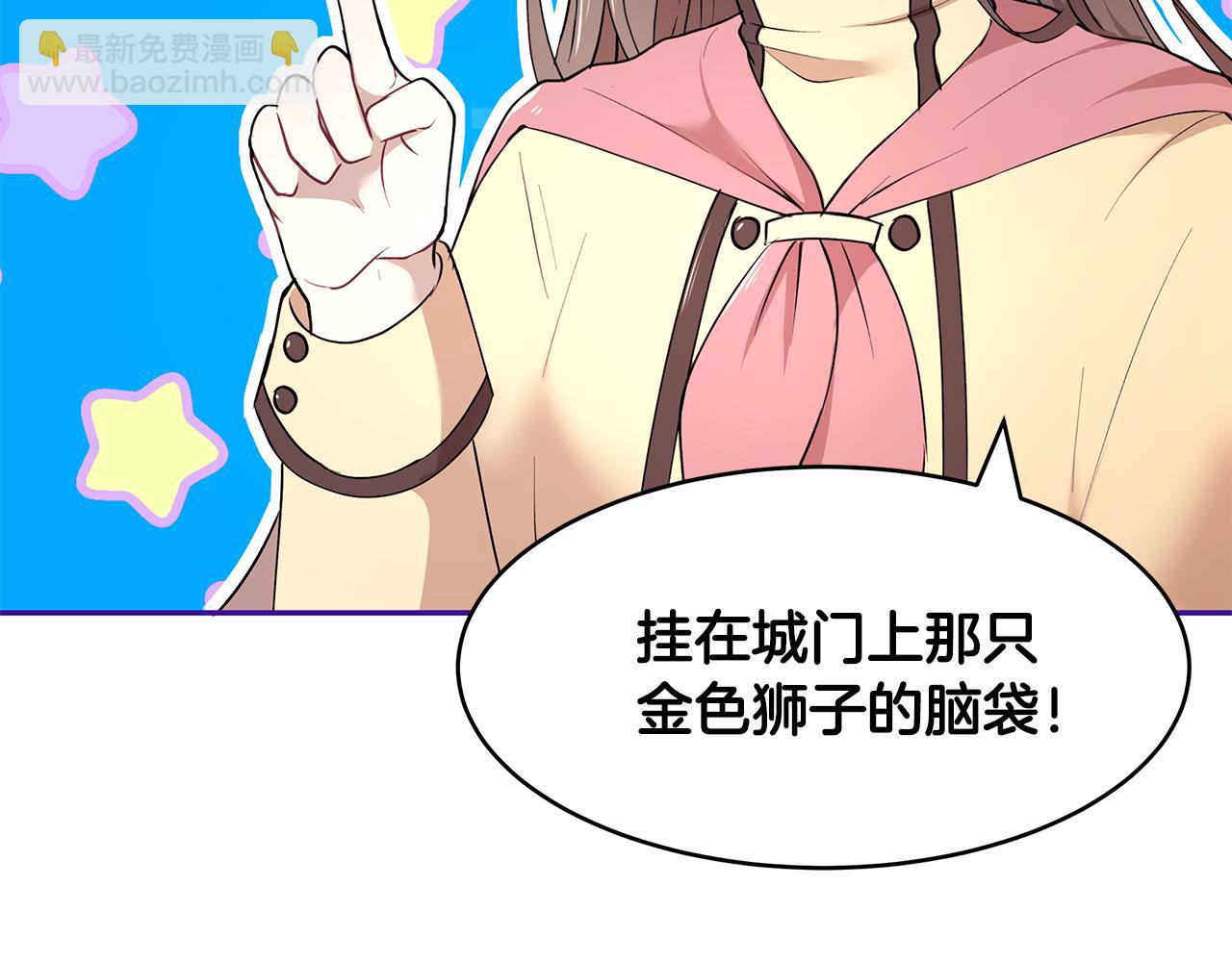 第24话 作战的主力(1/3)-第25话