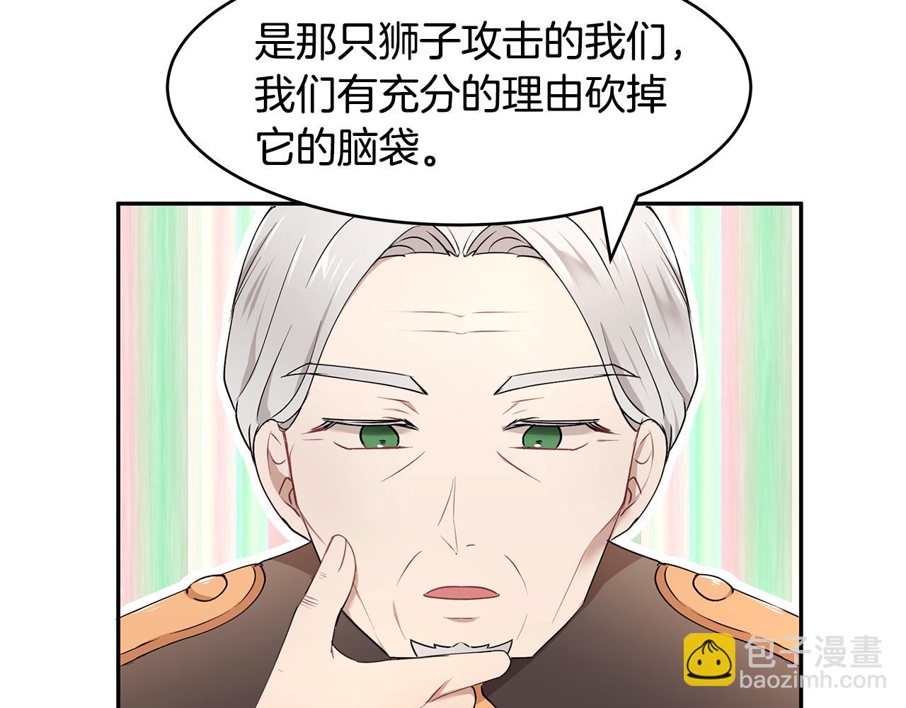 第24话 作战的主力(1/3)-第25话