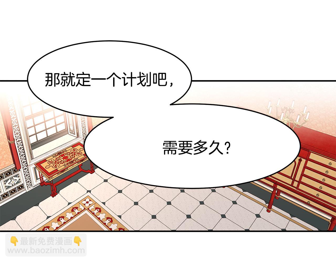 第24话 作战的主力(1/3)-第25话