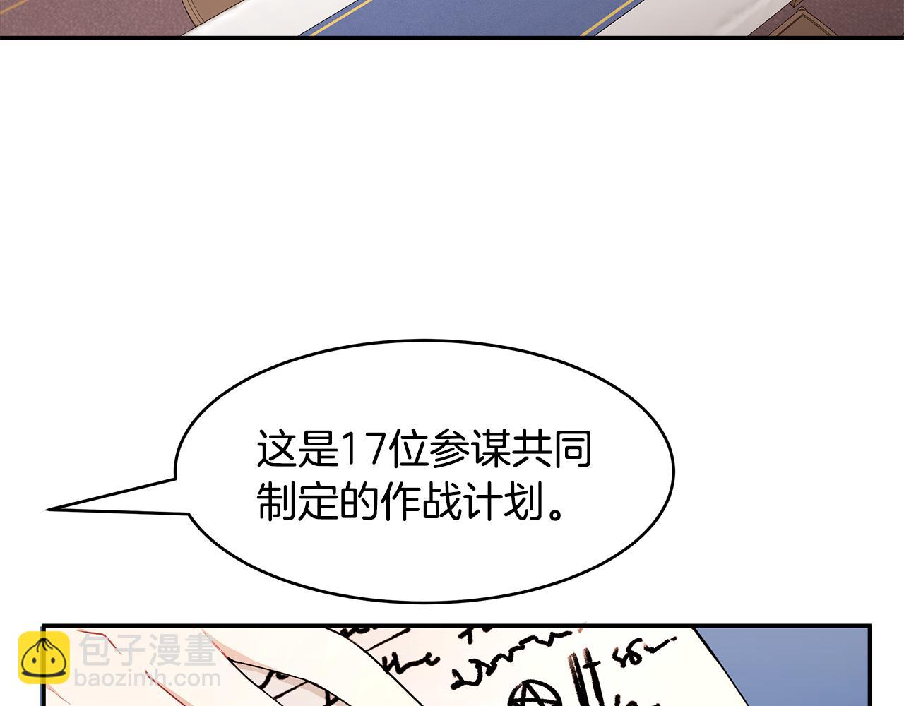 第24话 作战的主力(1/3)-第25话