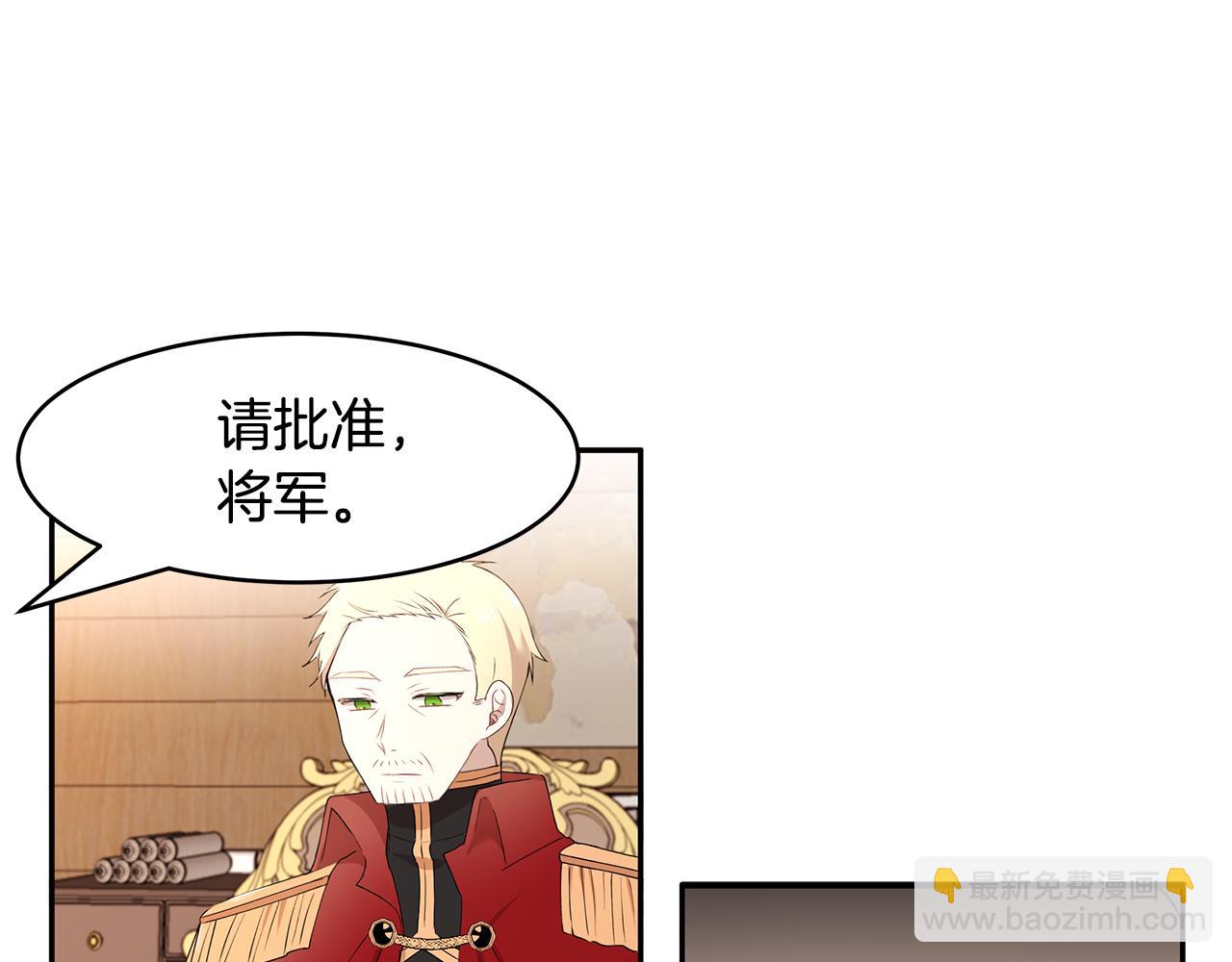 第24话 作战的主力(1/3)-第25话