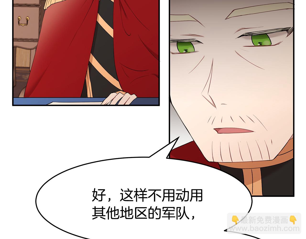 第24话 作战的主力(1/3)-第25话