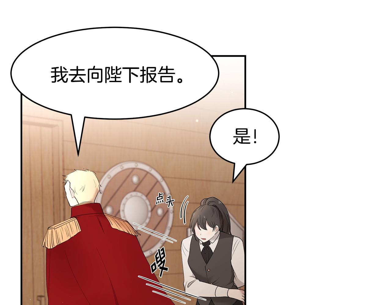 第24话 作战的主力(1/3)-第25话