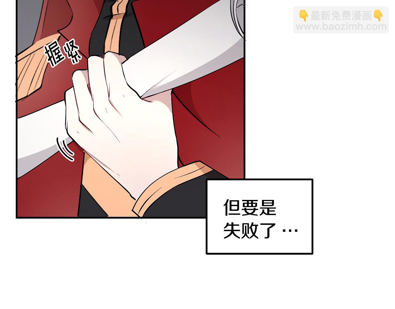 第24话 作战的主力(1/3)-第25话