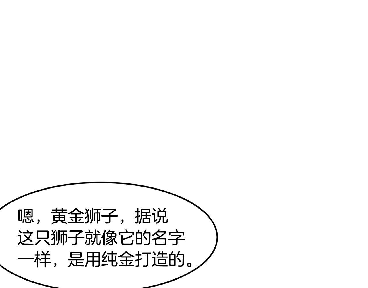 第24话 作战的主力(1/3)-第25话