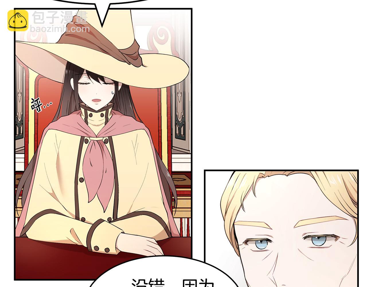 第24话 作战的主力(1/3)-第25话