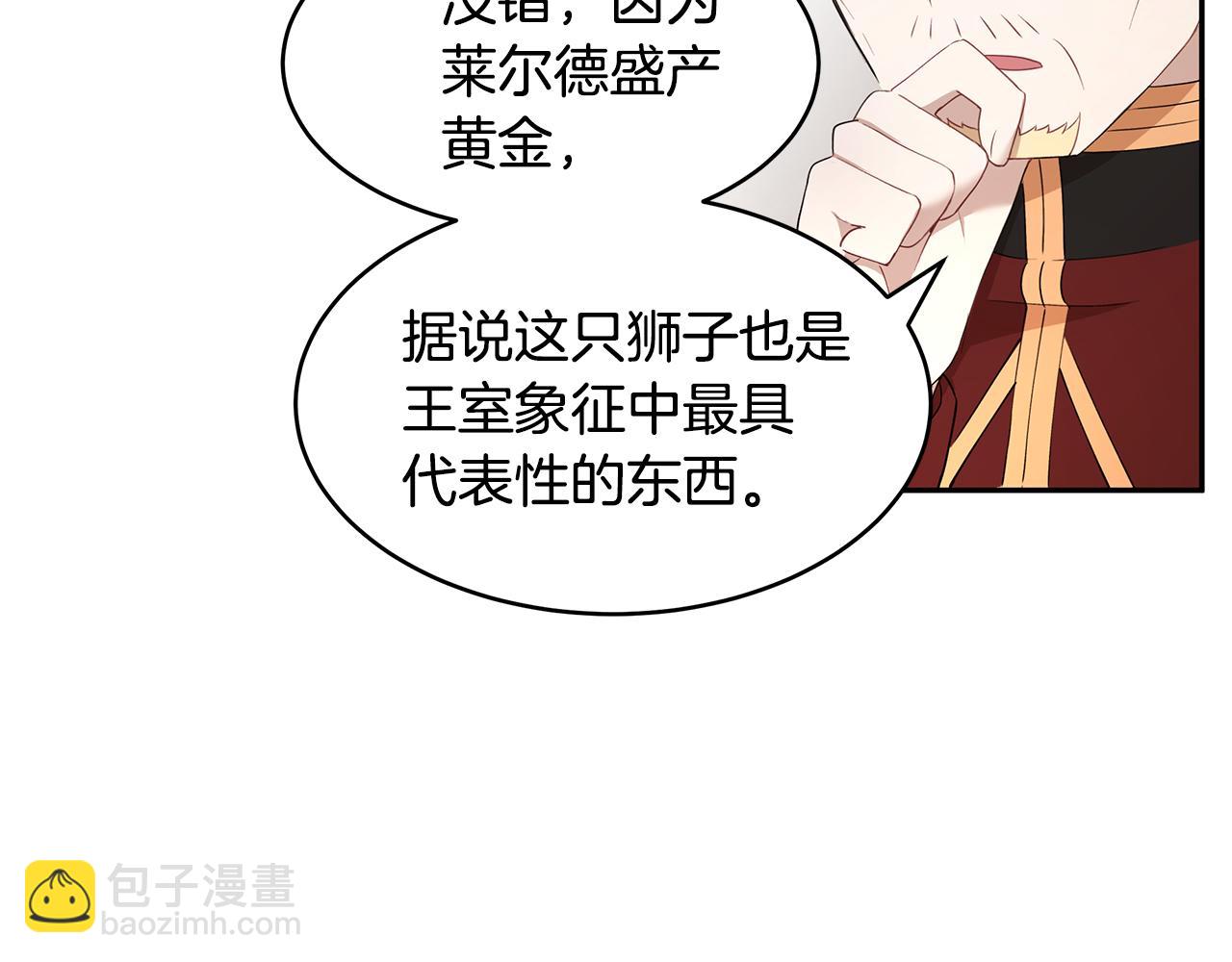 第24话 作战的主力(1/3)-第25话